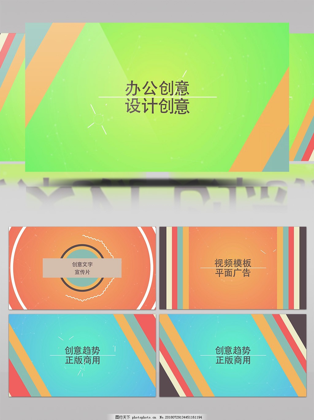 复古创意文字宣传片AECC2015模板