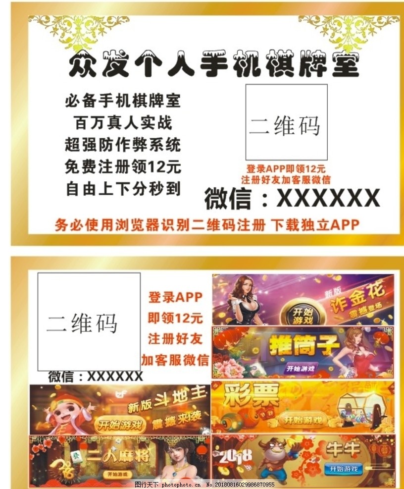 多宝体育- 多宝体育官方网站- 多宝体育APP下载 DUOBAO SPORTS网易游戏隐私政策