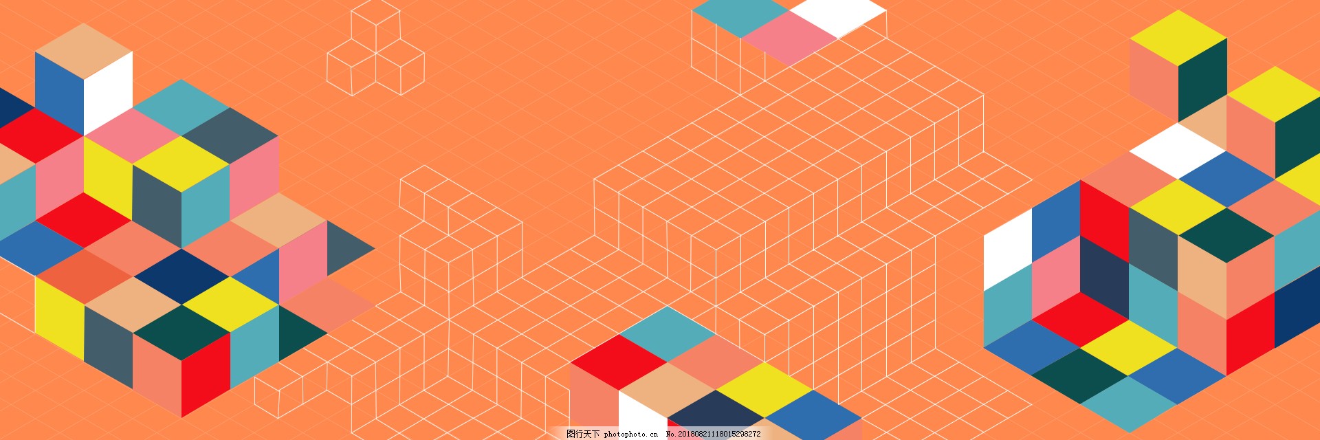 阿里巴巴速卖通828大促海报背景图片