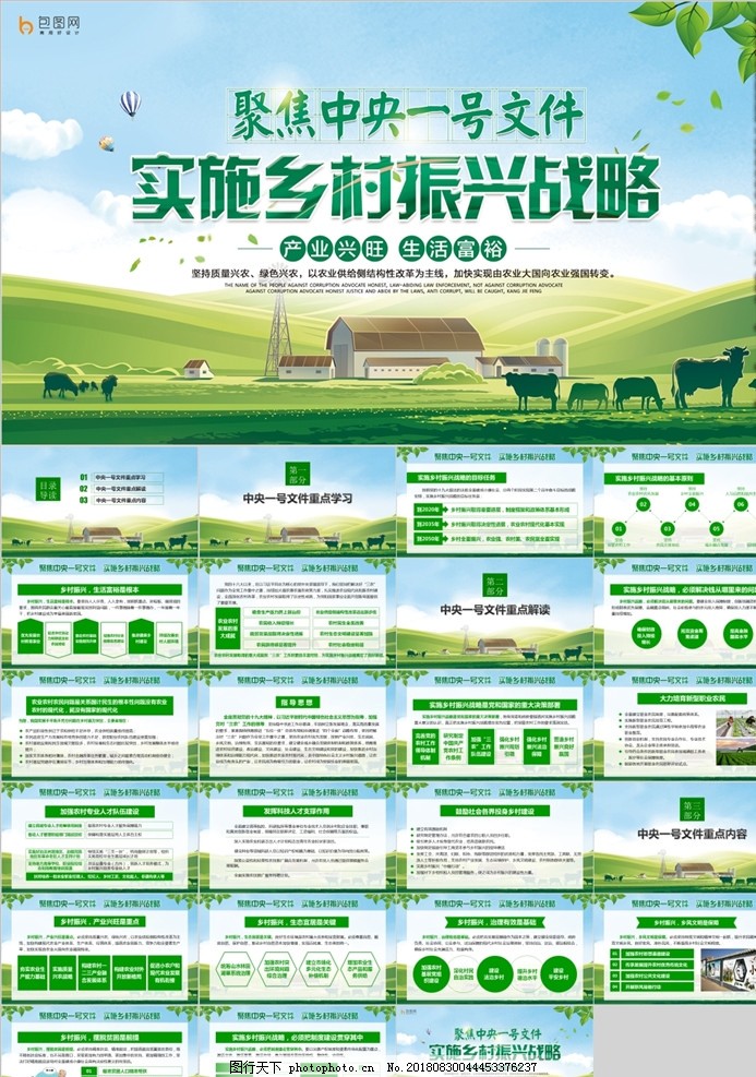 亚太经合组织粮食安全政策97国际游戏app-伙伴关系机制2026年第一次全体会议在广州举行