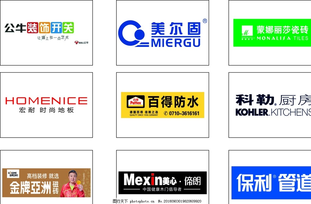 江西信江焊接材料有限公司获高新技术企业认定MK体育APP