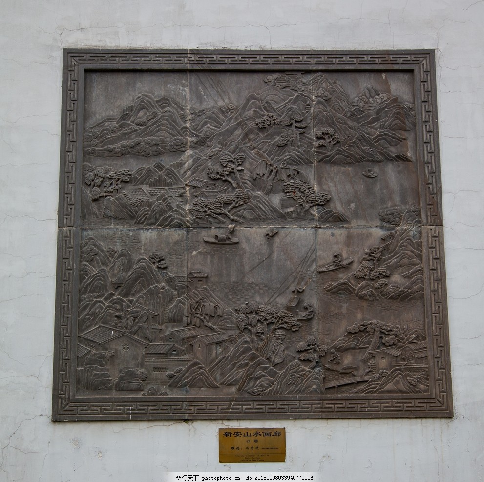 安徽中国徽州文化博物馆图片