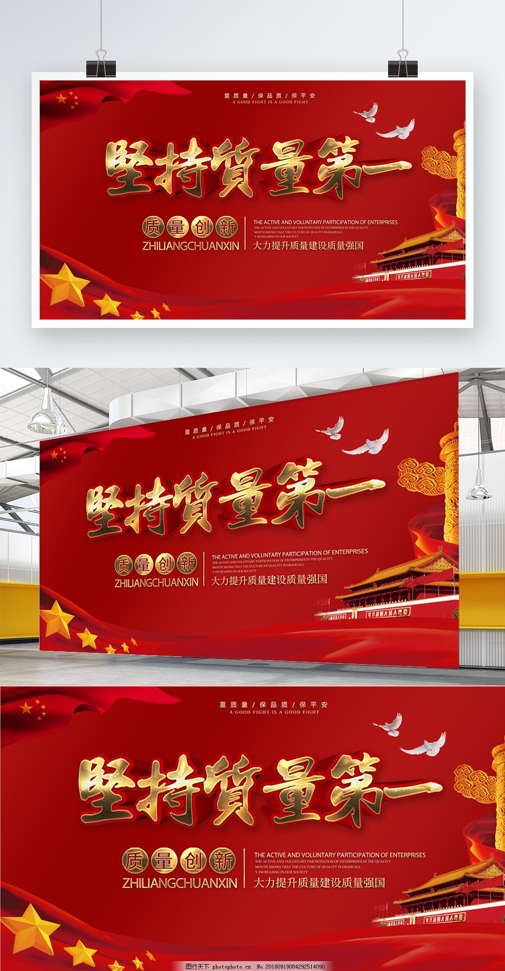 新闻源 财富源