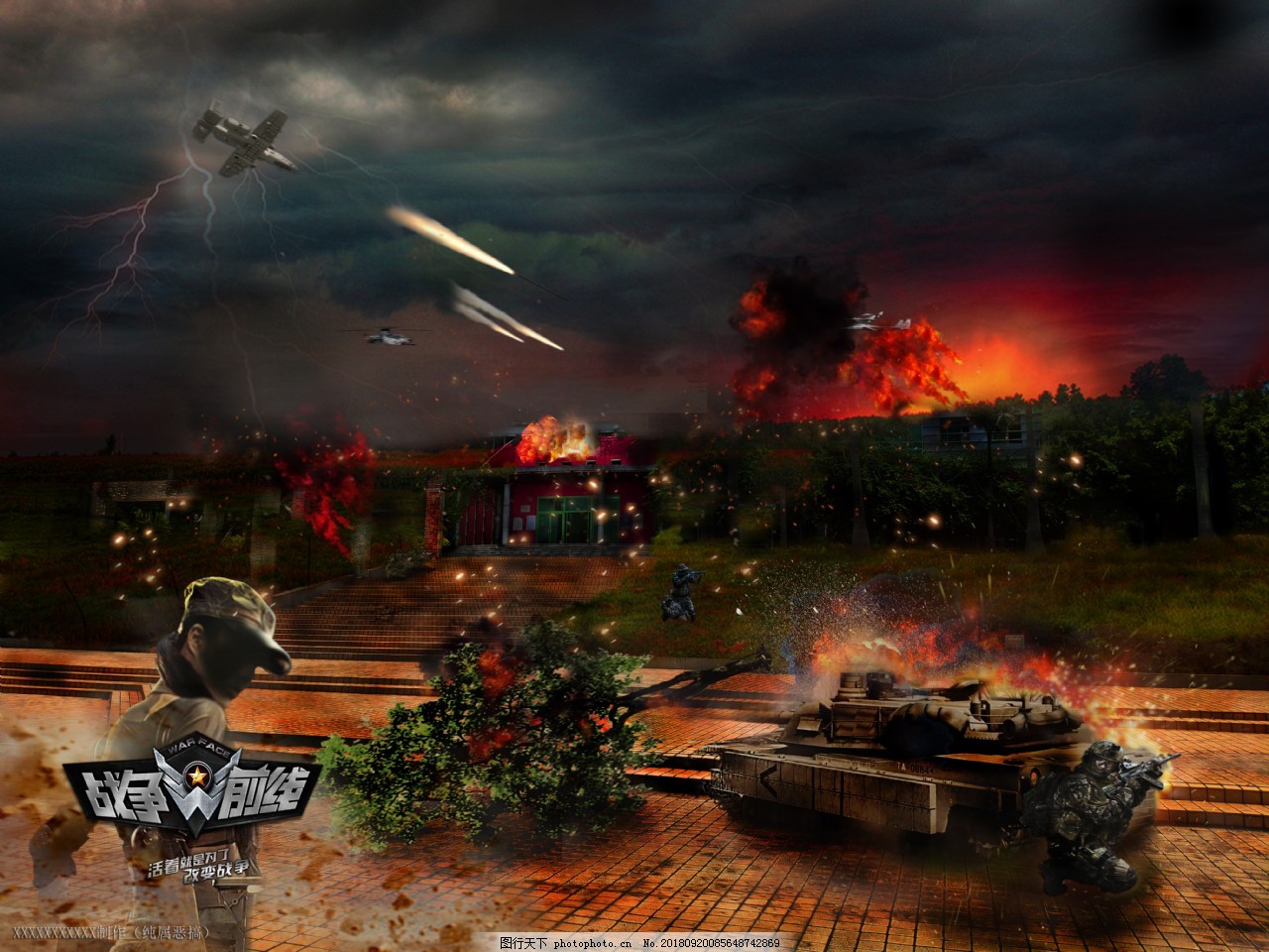 战争游戏电影海报