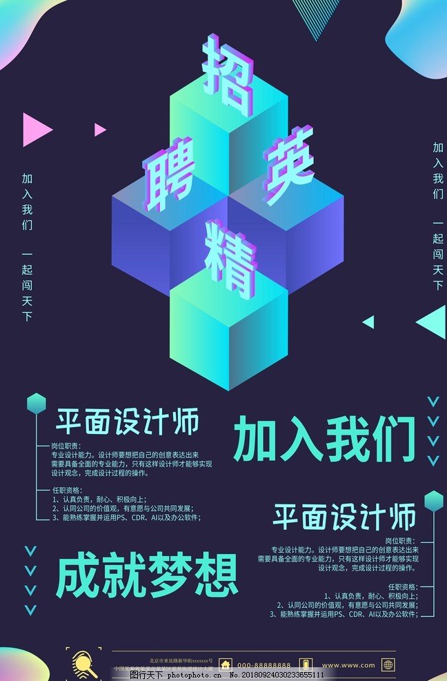 米兰体育- 米兰体育官方网站- 世界杯指定投注平台文化墙展板制作