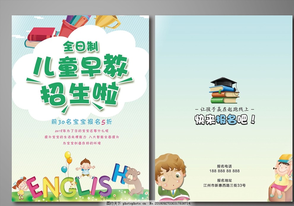 当IP成为消费驱动力怎样“安装”它？