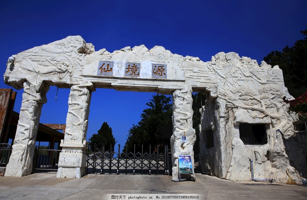 仙境源,门头,蓝天,长岛旅游,大门,石头建筑,山东