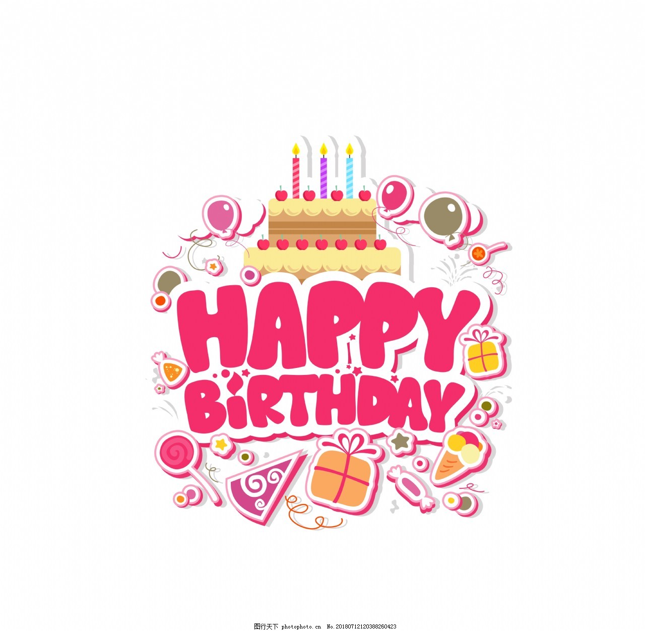 生日快乐艺术字图片 艺术字 设计元素 图行天下素材网