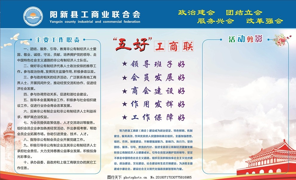 点杀2025权威合法彩票平台_赛车_时时彩_体彩【官方推荐】巴格达迪 反恐斩首经典战例