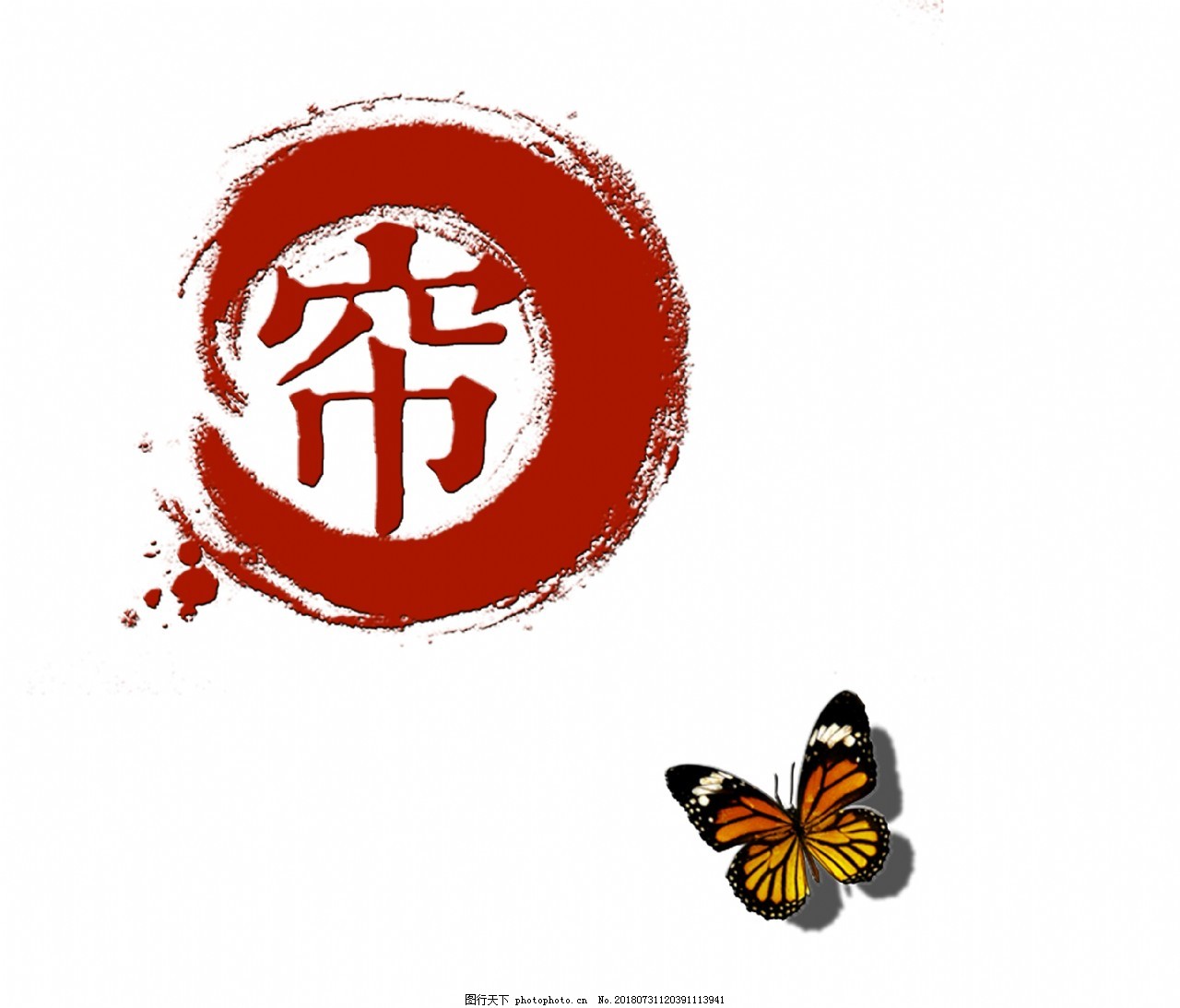 花花纹蝴蝶字体字名片排版广告图片素材-编号15304330-图行天下