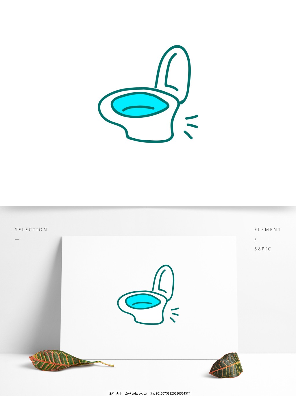 坐便器马桶厕所可爱简笔画插图图片 图标元素 设计元素 图行天下素材网 坐便器马桶厕所可爱简笔画插图图片 图标元素 设计元素 图行天下素材网