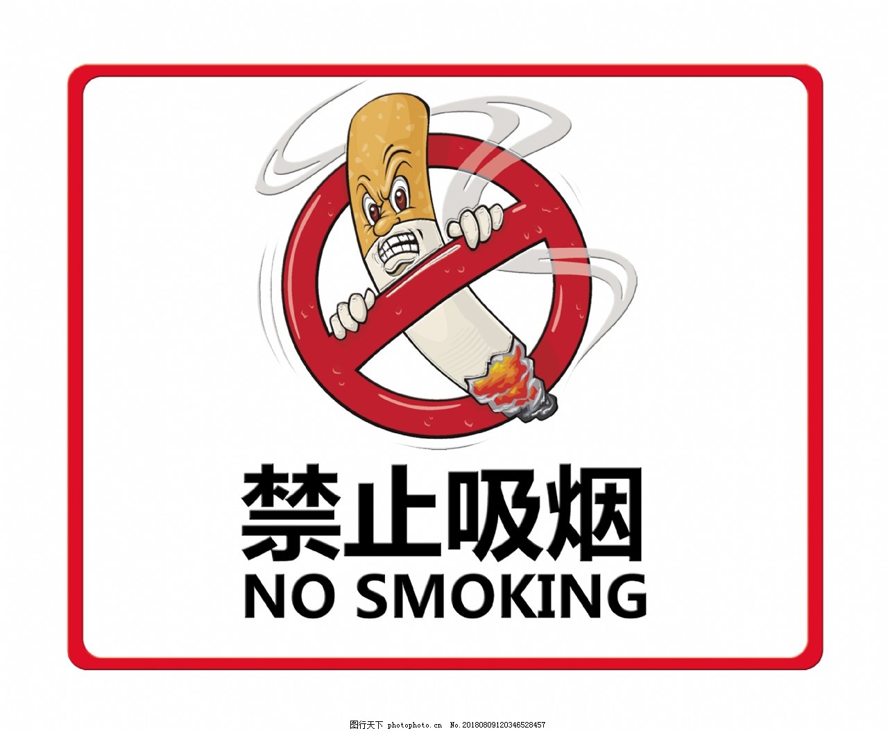 校园禁烟海报|平面|海报|洛小安 - 原创作品 - 站酷 (ZCOOL)