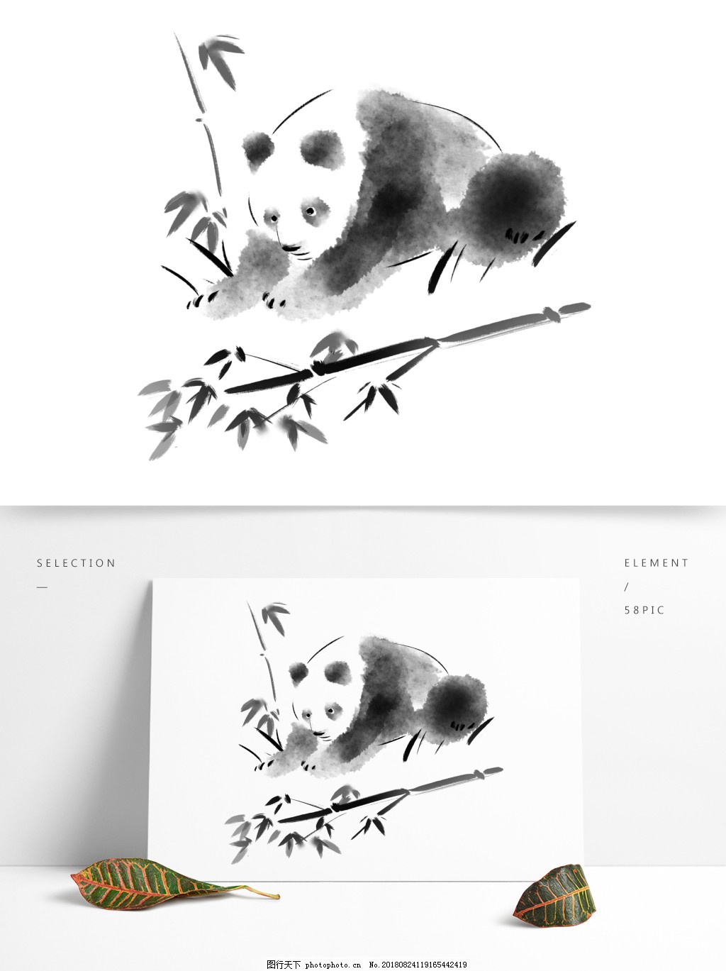 水墨风格动物大熊猫可爱中国画中国风水彩风图片 生物静物 设计元素 图行天下素材网 水墨风格动物大熊猫可爱中国画中国风水彩风图片 生物静物 设计元素 图行天下素材网