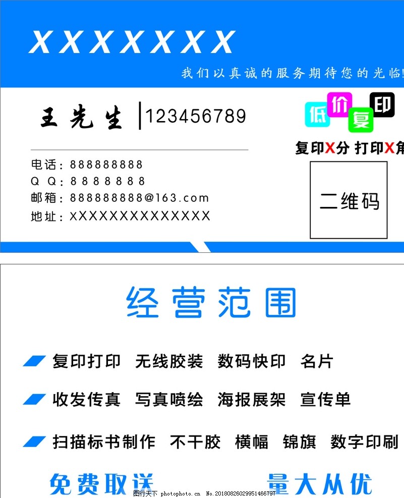 湖北华讯方舟环保科技有限公司成立注册资本1000万人民币华体会- 华体会体育官网- 华体会体育APP下载