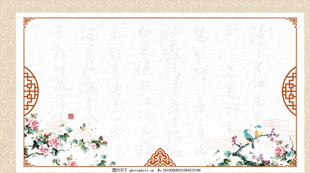 中国风传统背景图片 其他 广告设计 图行天下素材网
