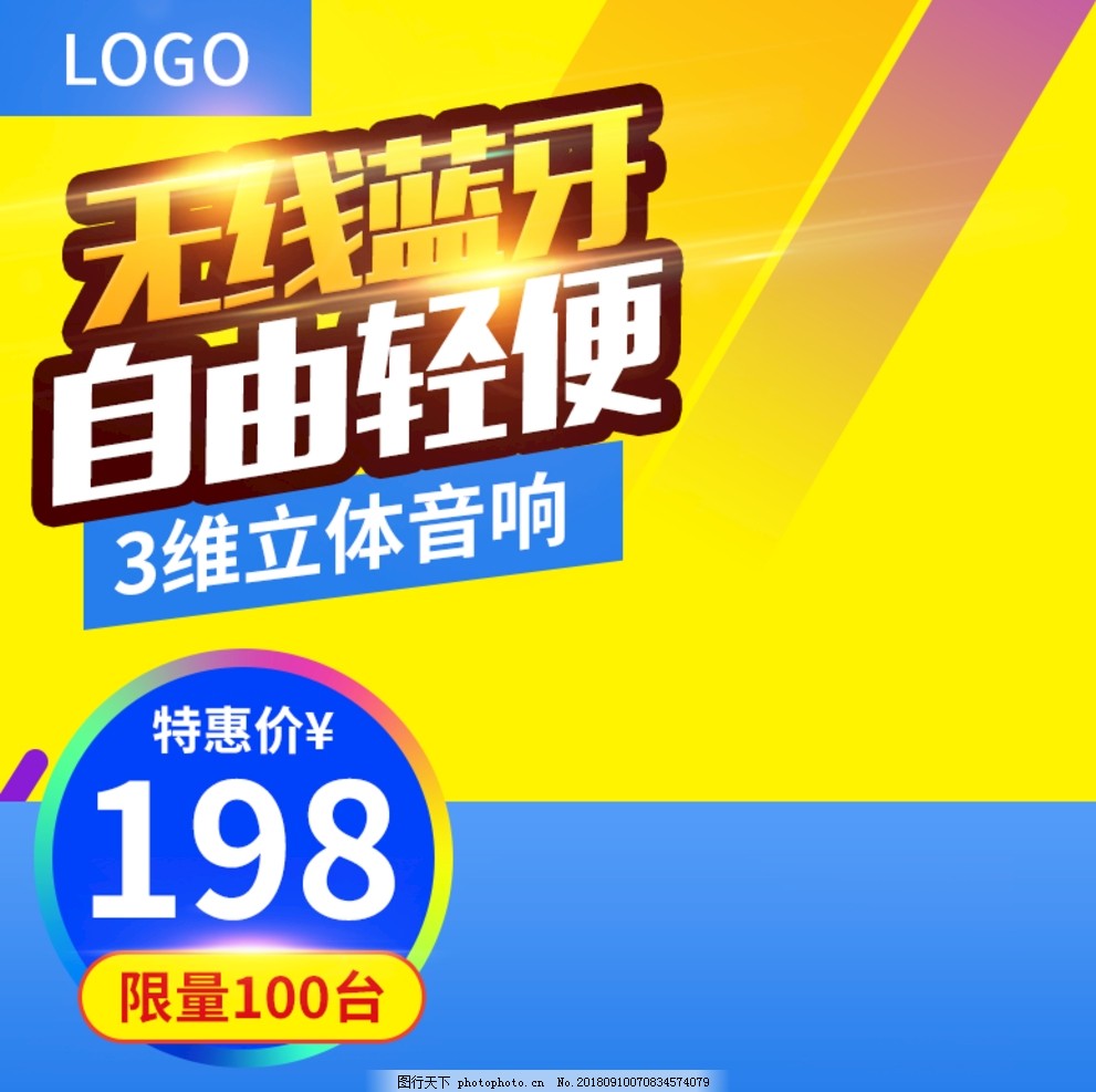 如何提高淘宝主图清晰度