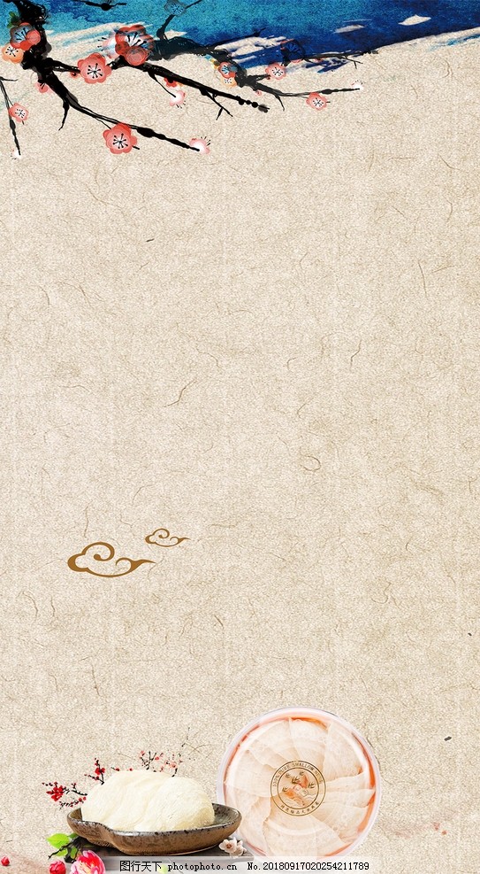 中医养生背景图片_背景纹理_背景底纹-图行天下素材网